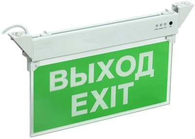 ССА 2101 "ВЫХОД-EXIT" (LSSA0-2101-3-20-K03) ССА 2101 "ВЫХОД-EXIT" (LSSA0-2101-3-20-K03)