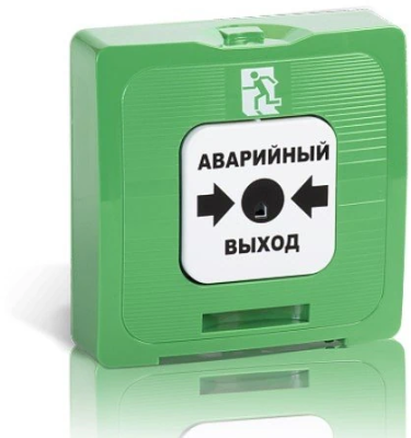 ИР 513-10 исп.1 "АВАРИЙНЫЙ ВЫХОД" (зелёный) ИР 513-10 исп.1 "АВАРИЙНЫЙ ВЫХОД" (зелёный)