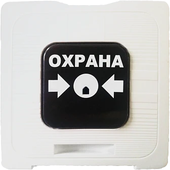 ИР 513-10 "ОХРАНА" (белый) ИР 513-10 "ОХРАНА" (белый)