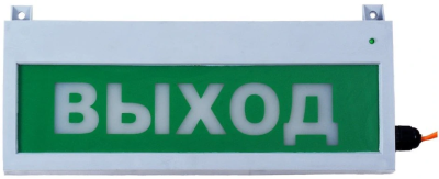 Сфера (ЗУ, 12-30В/220В, уличное исполнение) "Выход" Сфера (ЗУ, 12-30В/220В, уличное исполнение) "Выход"