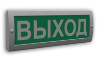 Сфера (12В) "Выход" (плоское) Сфера (12В) "Выход" (плоское)
