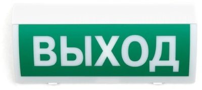 СН-Выход СН-Выход