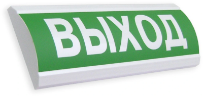 ЛЮКС-220-Р "Выход"