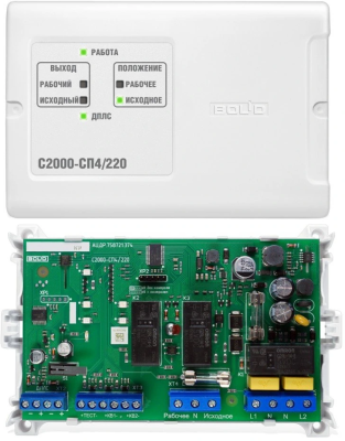 С2000-СП4/220 исп.01 С2000-СП4/220 исп.01