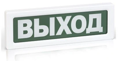 ОПОП 1-8 "Пожар",24В ОПОП 1-8 "Пожар",24В