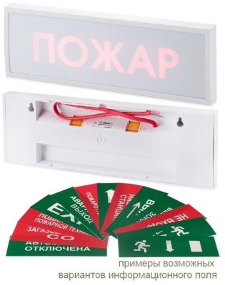 КОП-25П (IP54) "Автоматика отключена", скрытая надпись КОП-25П (IP54) "Автоматика отключена", скрытая надпись