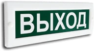 Сфера (ЗУ, 12-24В) "Выход" (плоское) Сфера (ЗУ, 12-24В) "Выход" (плоское)