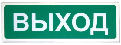 Призма 102 (Выход) Призма 102 (Выход)