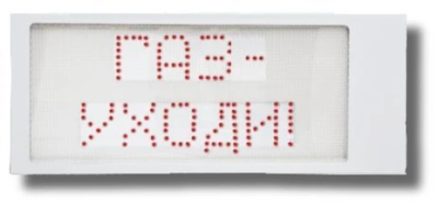 Ирида-Гефест "Газ уходи" (Power), Р-Т1-Кр/Бел-2х8 Ирида-Гефест "Газ уходи" (Power), Р-Т1-Кр/Бел-2х8