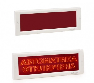 КРИСТАЛЛ-24 СН "Выход" КРИСТАЛЛ-24 СН "Выход"