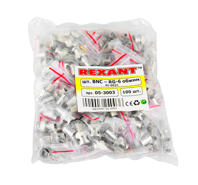 Разъем штекер BNC RG-6 обжим REXANT Разъем штекер BNC RG-6 обжим REXANT