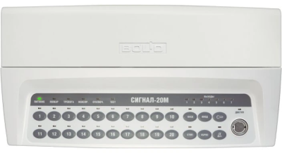 Сигнал-20М Сигнал-20М