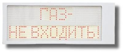 Ирида-Гефест "Газ не входить" (Power), Р-Т2-Кр/Бел-2х8 Ирида-Гефест "Газ не входить" (Power), Р-Т2-Кр/Бел-2х8