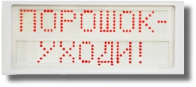 Ирида-Гефест "Порошок уходи" (Power), Р-Т7-Кр/Бел-2х8 Ирида-Гефест "Порошок уходи" (Power), Р-Т7-Кр/Бел-2х8