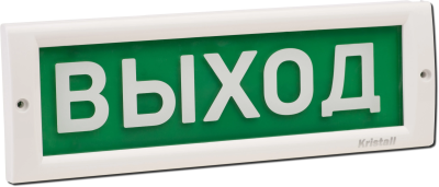 КРИСТАЛЛ-24 "Выход" КРИСТАЛЛ-24 "Выход"