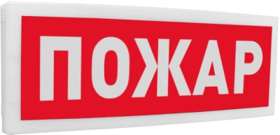 С2000-ОСТ исп.00 "Пожар" С2000-ОСТ исп.00 "Пожар"