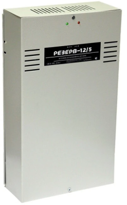 Резерв 12/5 PRO (цвет корпуса серый) Резерв 12/5 PRO (цвет корпуса серый)