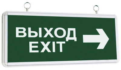 ССА1004 "ВЫХОД-EXIT стрелка направления" (LSSA0-1004-003-K03) ССА1004 "ВЫХОД-EXIT стрелка направления" (LSSA0-1004-003-K03)