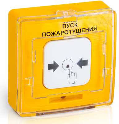 УДП 513-10 исп.1 "ПУСК ПОЖАРОТУШЕНИЯ" (желтый) УДП 513-10 исп.1 "ПУСК ПОЖАРОТУШЕНИЯ" (желтый)