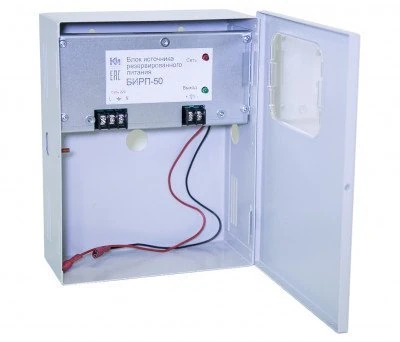 БИРП-50 (7 Ач)