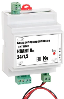 БРП КВАНТ 24/1,5 D (DIN) БРП КВАНТ 24/1,5 D (DIN)