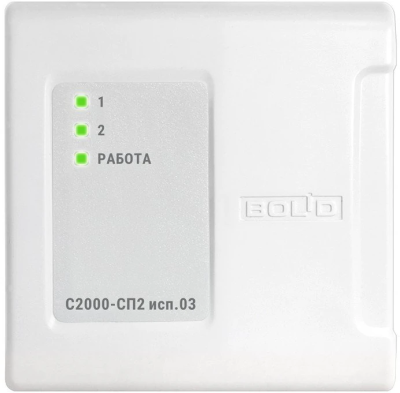 С2000-СП2 исп.03 С2000-СП2 исп.03