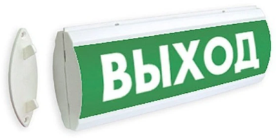 ЛЮКС-24 Д "Выход"