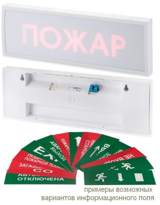 КОП-25П "Пожар", скрытая надпись КОП-25П "Пожар", скрытая надпись