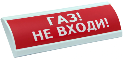 ЛЮКС-24 "Газ не входи"