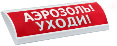 ЛЮКС-24 "Аэрозоль уходи"