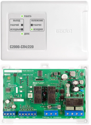 С2000-СП4/220 С2000-СП4/220