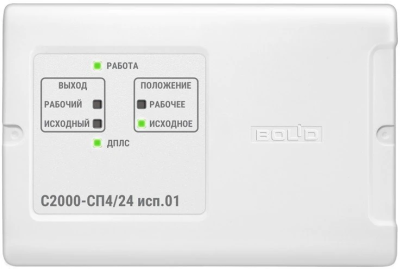 С2000-СП4/24 исп.01 С2000-СП4/24 исп.01