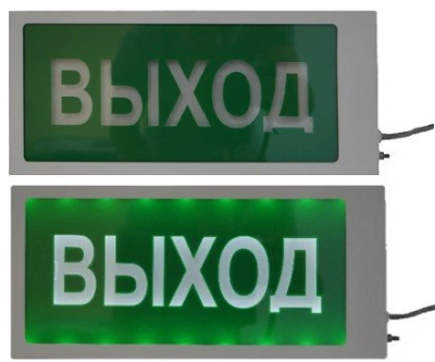 Ирида-Гефест "Выход", трафаретный (T-T22-Бел/Зел-2х5) Ирида-Гефест "Выход", трафаретный (T-T22-Бел/Зел-2х5)