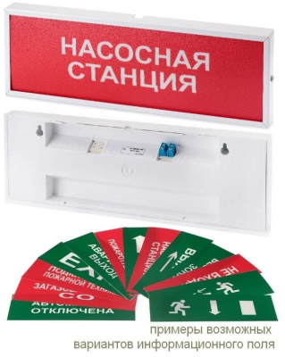 КОП-25 "Выход", зеленый фон КОП-25 "Выход", зеленый фон