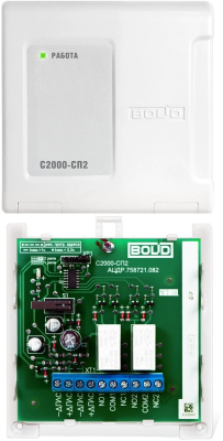 С2000-СП2 С2000-СП2