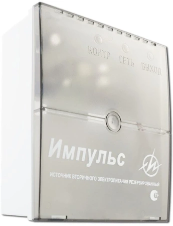 Импульс-1