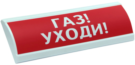 ЛЮКС-24 "Газ уходи"