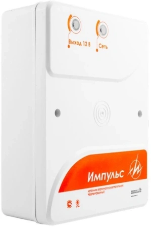 Импульс-0,5