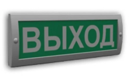Сфера (12В) "Выход" (плоское)