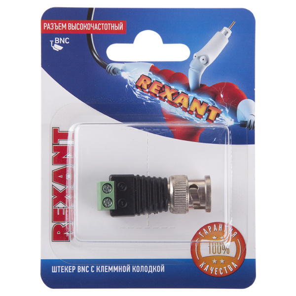 Разъем высокочастотный на кабель, штекер BNC с клеммной колодкой, (1шт.)  REXANT Разъем высокочастотный на кабель, штекер BNC с клеммной колодкой, (1шт.)  REXANT