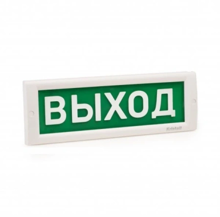 КРИСТАЛЛ-24 МС "Выход"