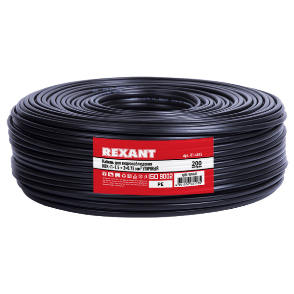 Кабель КВК-П-1,5+2x0,75 мм² (Cu/Cu) черный (бухта 200 м) REXANT