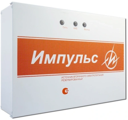 Импульс-5