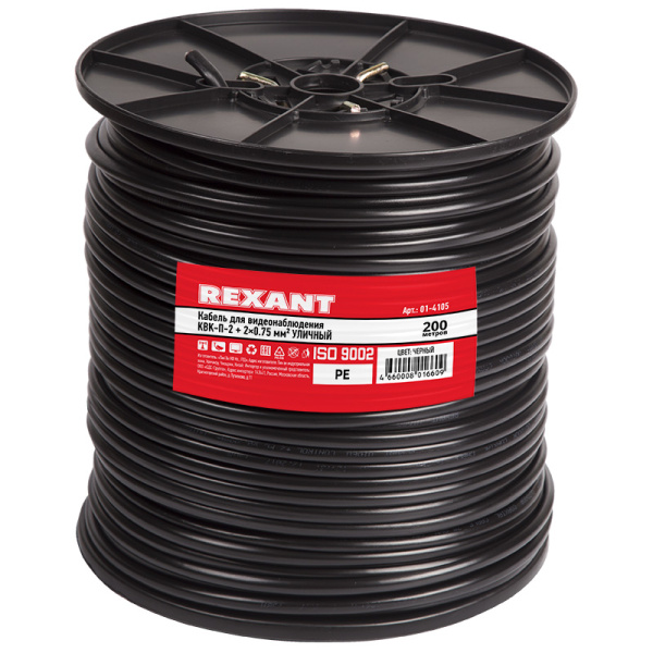 Кабель КВК-П-2 +2x0,75 мм² (Cu/Cu) черный (бухта 200 м) 