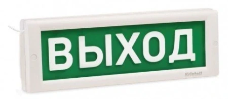 КРИСТАЛЛ-12 Д "Выход"