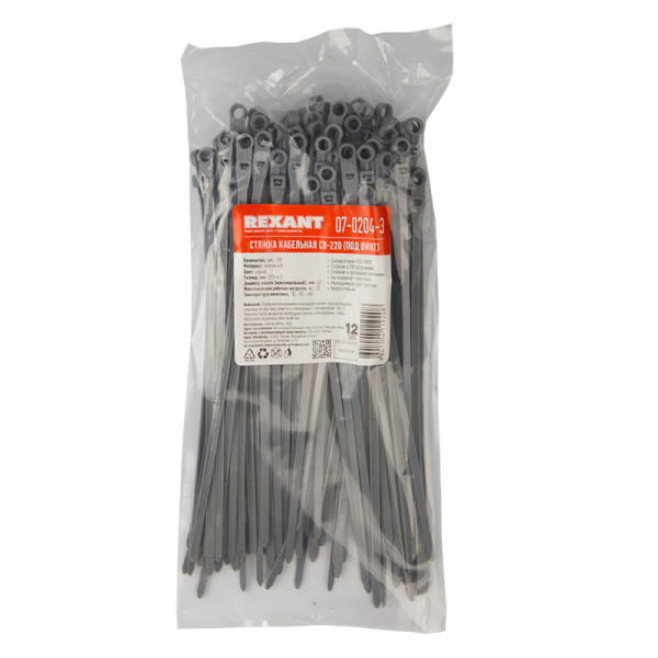 Хомут-стяжка нейлоновая под винт REXANT 220x4,3 мм, серая, упаковка 100 шт.