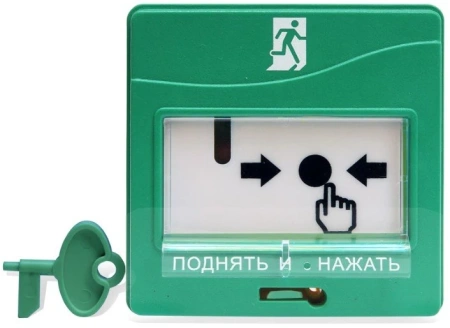 УДП 513-3М исп.01