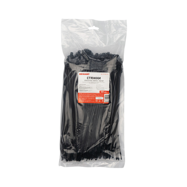 Стяжка нейлоновая 250x3,6 мм, черная (упак. 500 шт.) REXANT