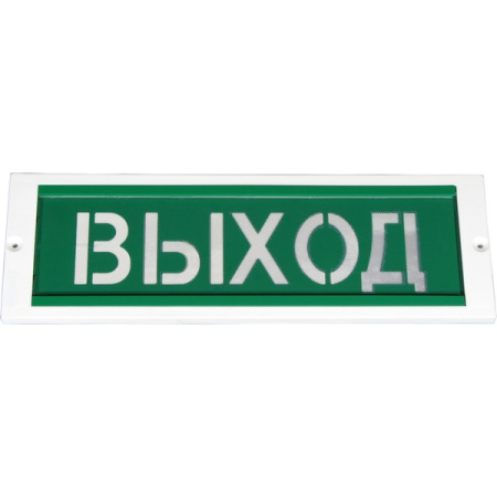 ОПОП 1-8М "Выход"