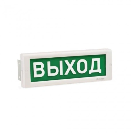 КРИСТАЛЛ-220 Д "Выход"